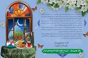 پیام تبریک سرپرست محترم معاونت تولید انستیتو پاستور ایران به مناسبت فرارسیدن عید نوروز 1402
